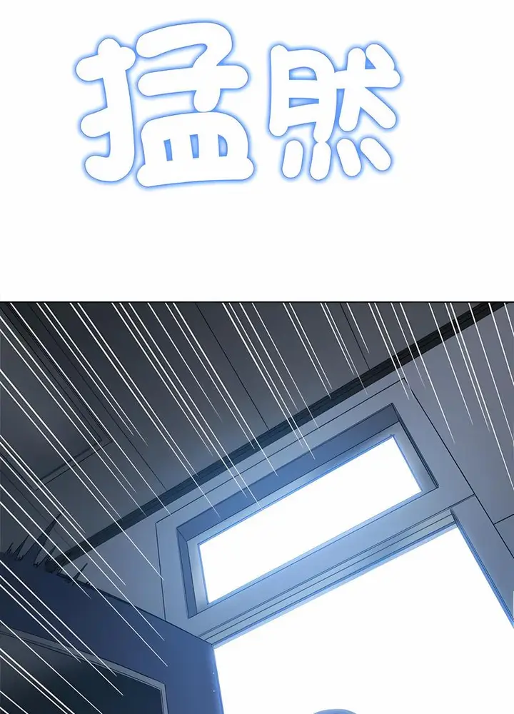 漫画《恶女勾勾缠/难缠小恶女》第191话第62张图