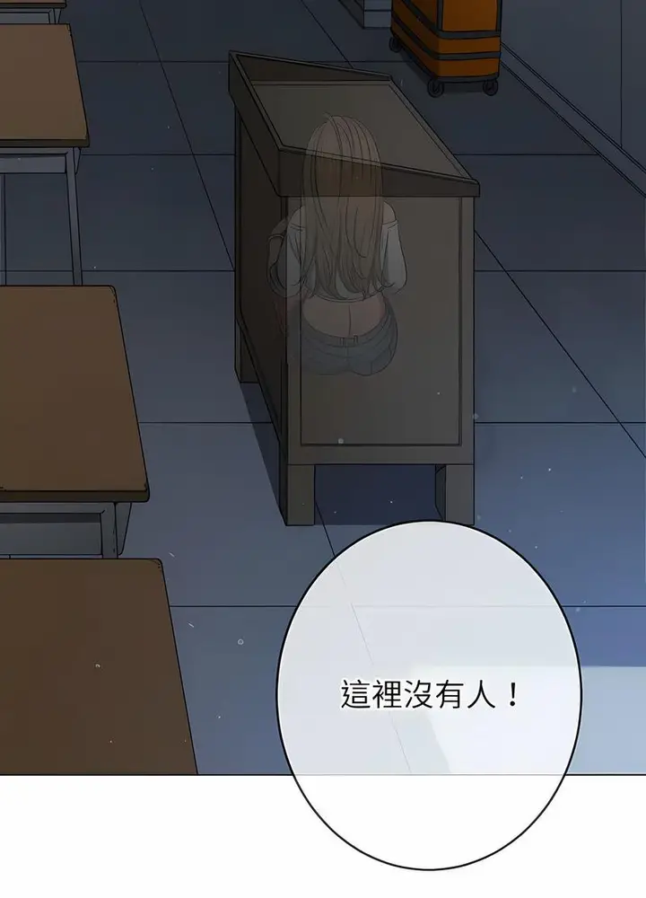 漫画《恶女勾勾缠/难缠小恶女》第191话第65张图