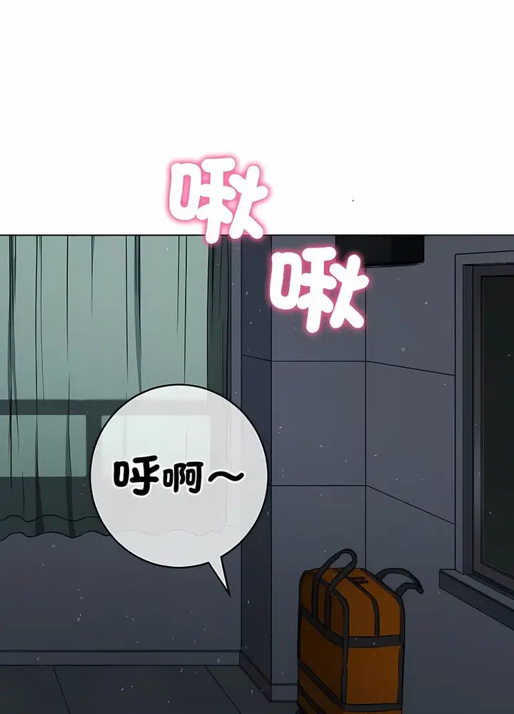 漫画《恶女勾勾缠/难缠小恶女》第191话第68张图