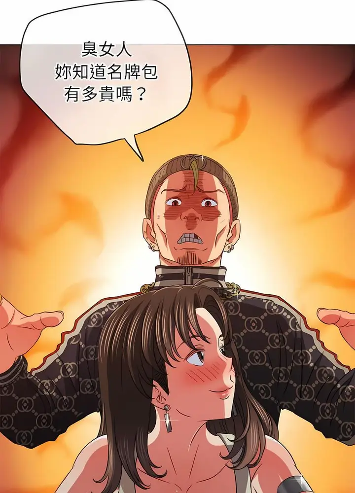 漫画《恶女勾勾缠/难缠小恶女》第191话第95张图