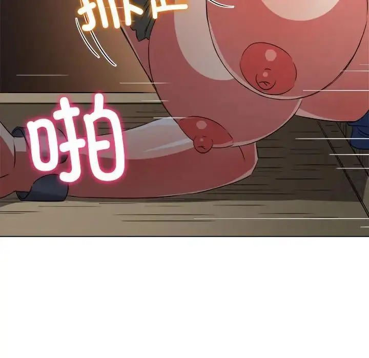 漫画《恶女勾勾缠/难缠小恶女》第192话第101张图
