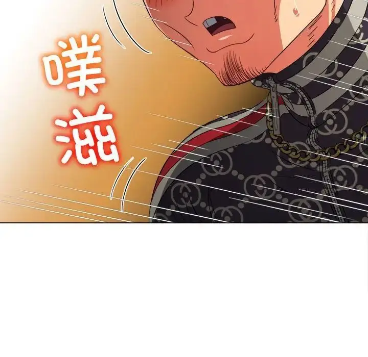 漫画《恶女勾勾缠/难缠小恶女》第192话第104张图