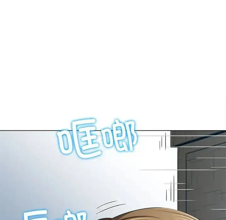 漫画《恶女勾勾缠/难缠小恶女》第192话第105张图