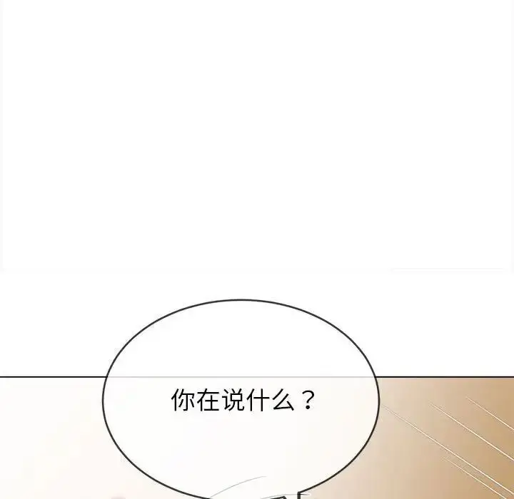 漫画《恶女勾勾缠/难缠小恶女》第192话第114张图