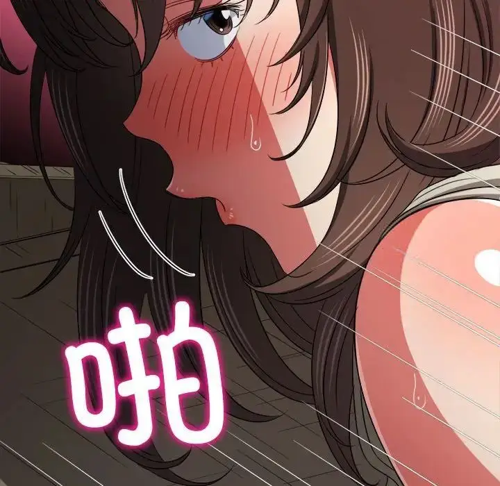 漫画《恶女勾勾缠/难缠小恶女》第192话第126张图