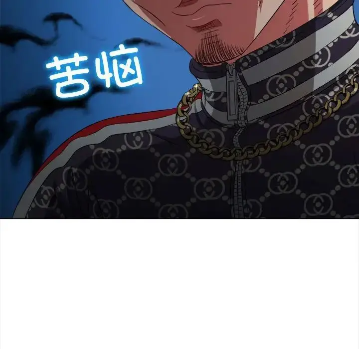 漫画《恶女勾勾缠/难缠小恶女》第192话第133张图