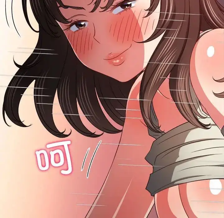 漫画《恶女勾勾缠/难缠小恶女》第192话第153张图