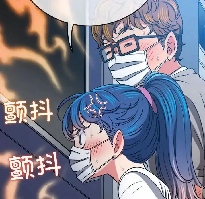漫画《恶女勾勾缠/难缠小恶女》第192话第159张图
