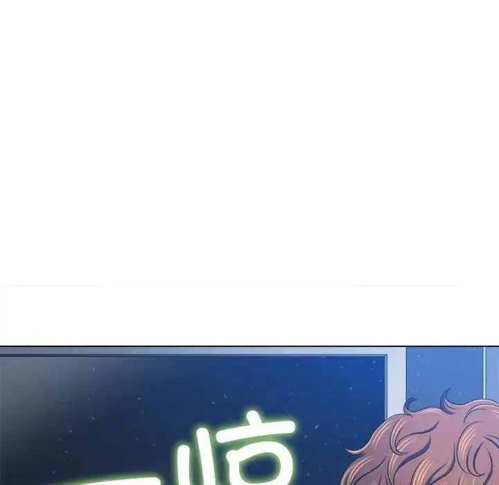 漫画《恶女勾勾缠/难缠小恶女》第192话第177张图