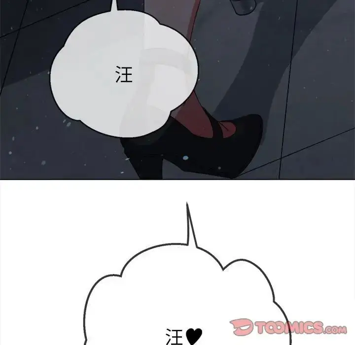 漫画《恶女勾勾缠/难缠小恶女》第192话第188张图