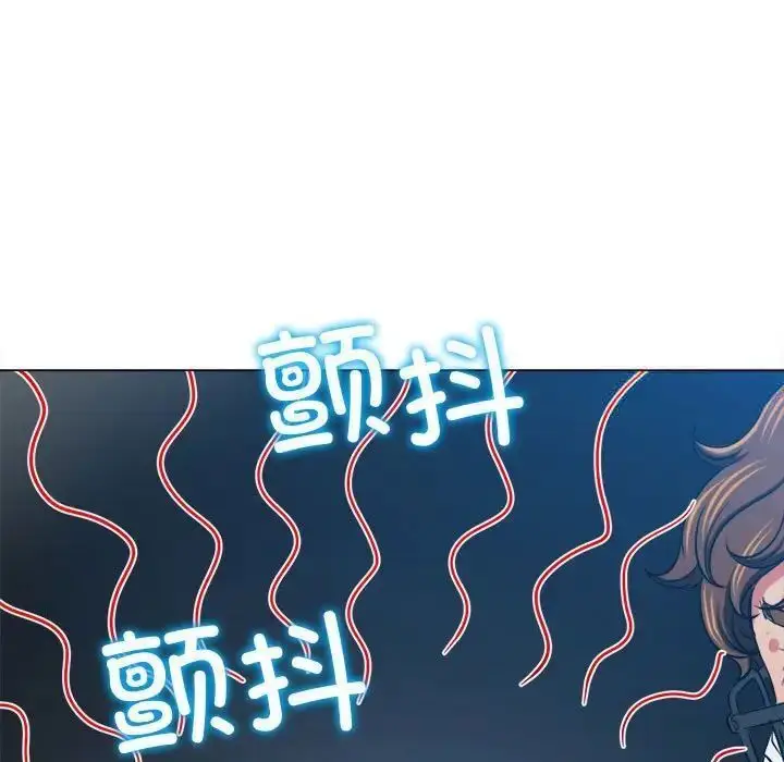漫画《恶女勾勾缠/难缠小恶女》第192话第194张图