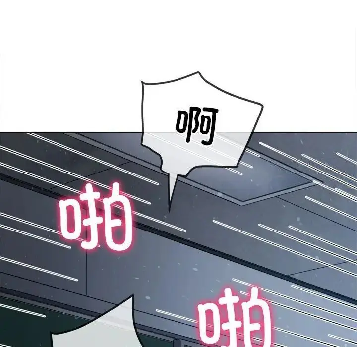漫画《恶女勾勾缠/难缠小恶女》第192话第22张图