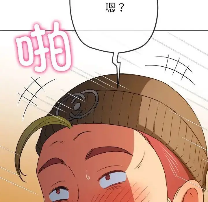 漫画《恶女勾勾缠/难缠小恶女》第192话第26张图