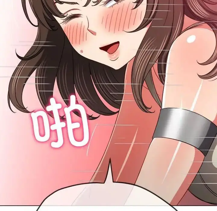 漫画《恶女勾勾缠/难缠小恶女》第192话第30张图