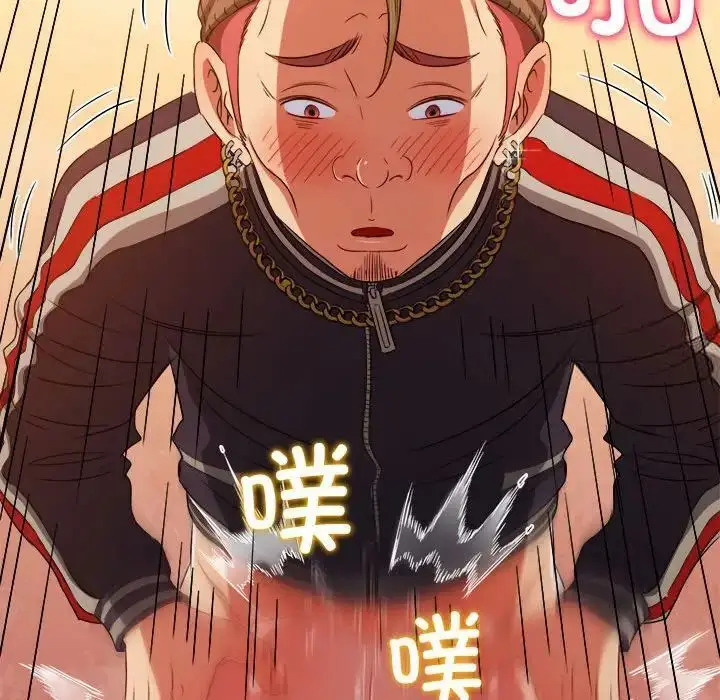 漫画《恶女勾勾缠/难缠小恶女》第192话第33张图