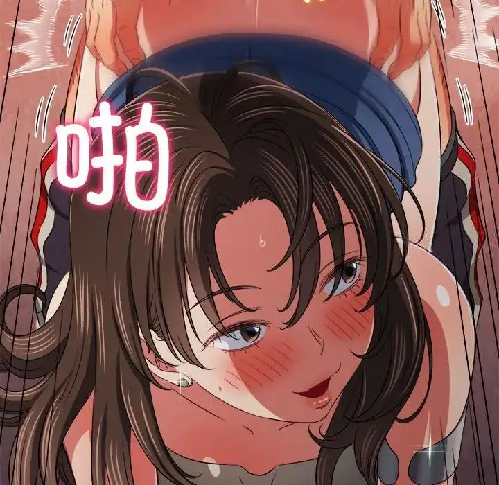 漫画《恶女勾勾缠/难缠小恶女》第192话第34张图