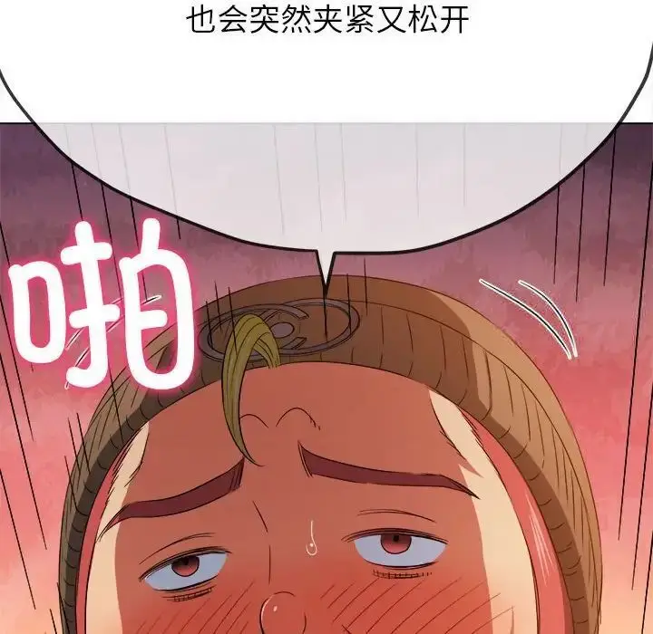 漫画《恶女勾勾缠/难缠小恶女》第192话第37张图