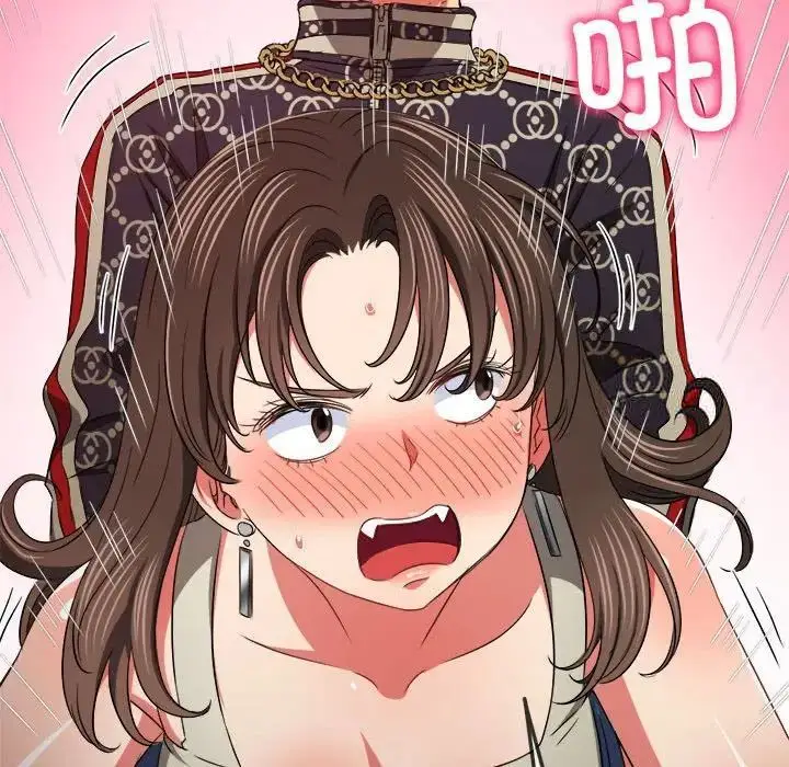漫画《恶女勾勾缠/难缠小恶女》第192话第42张图