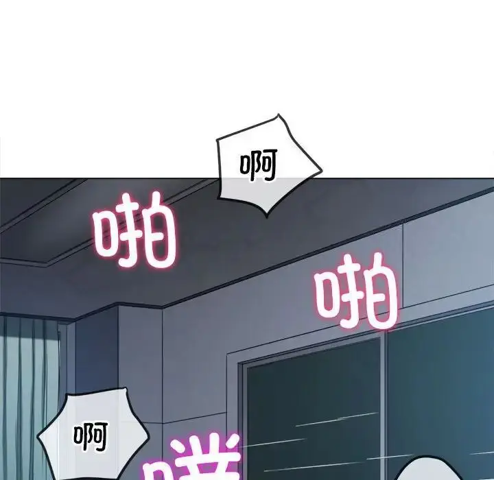 漫画《恶女勾勾缠/难缠小恶女》第192话第45张图
