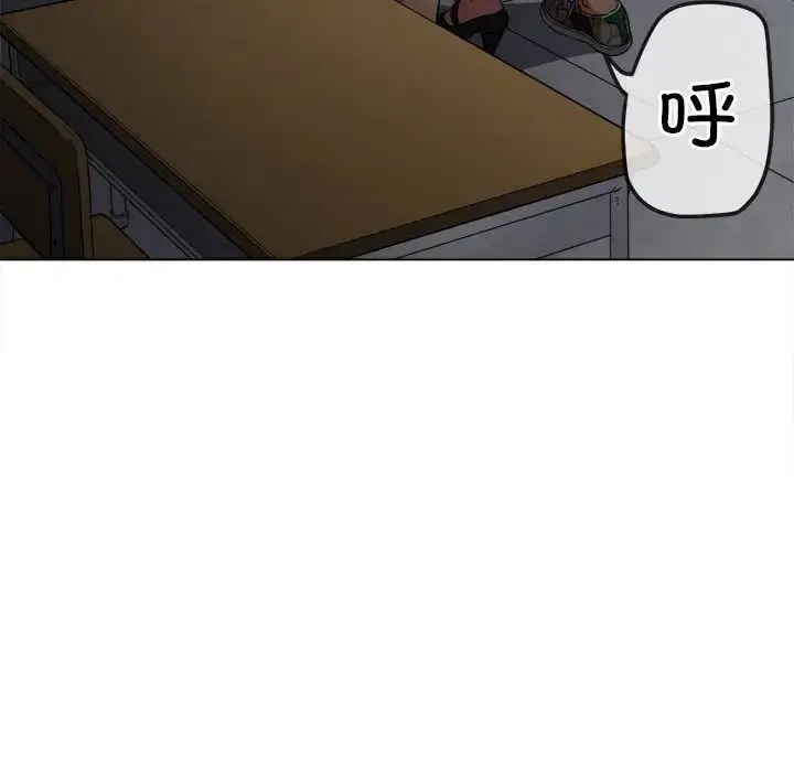 漫画《恶女勾勾缠/难缠小恶女》第192话第47张图