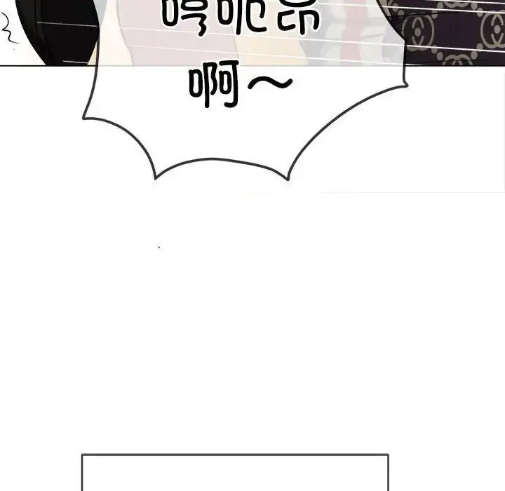漫画《恶女勾勾缠/难缠小恶女》第192话第53张图