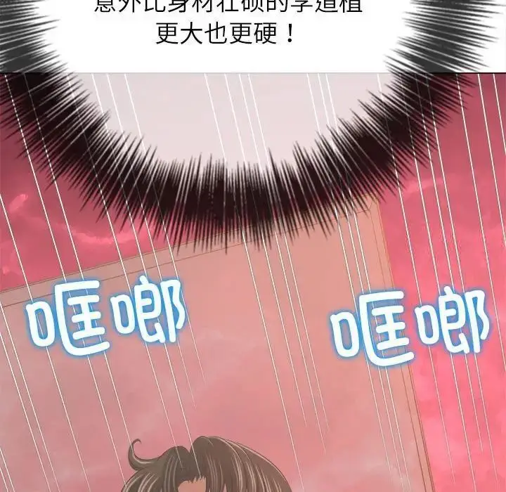 漫画《恶女勾勾缠/难缠小恶女》第192话第62张图