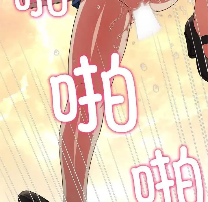 漫画《恶女勾勾缠/难缠小恶女》第192话第64张图