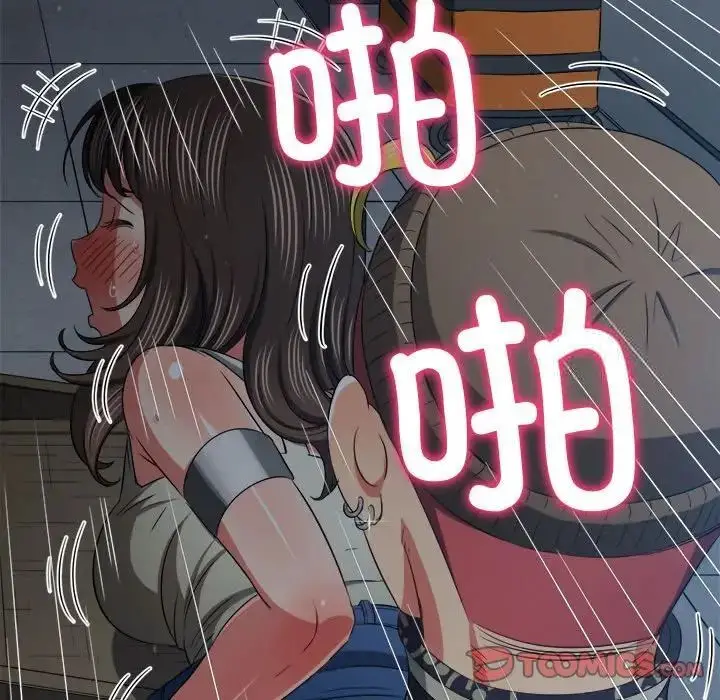 漫画《恶女勾勾缠/难缠小恶女》第192话第68张图