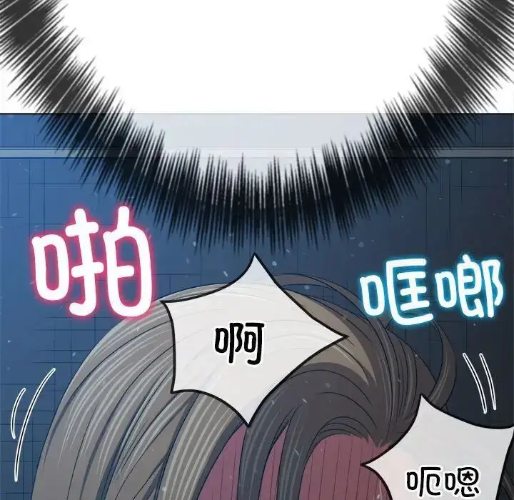 漫画《恶女勾勾缠/难缠小恶女》第192话第75张图