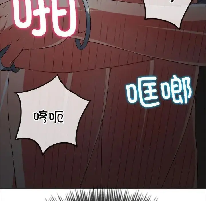 漫画《恶女勾勾缠/难缠小恶女》第192话第77张图