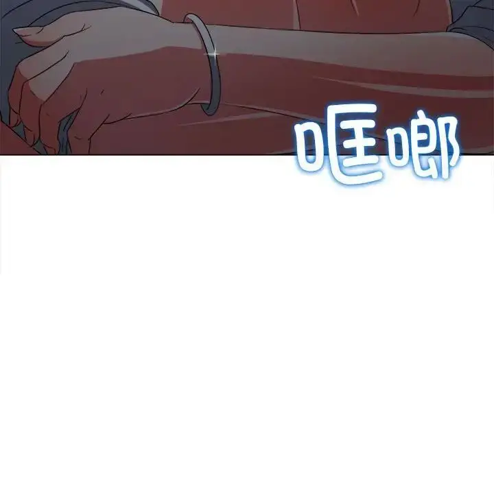 漫画《恶女勾勾缠/难缠小恶女》第192话第87张图