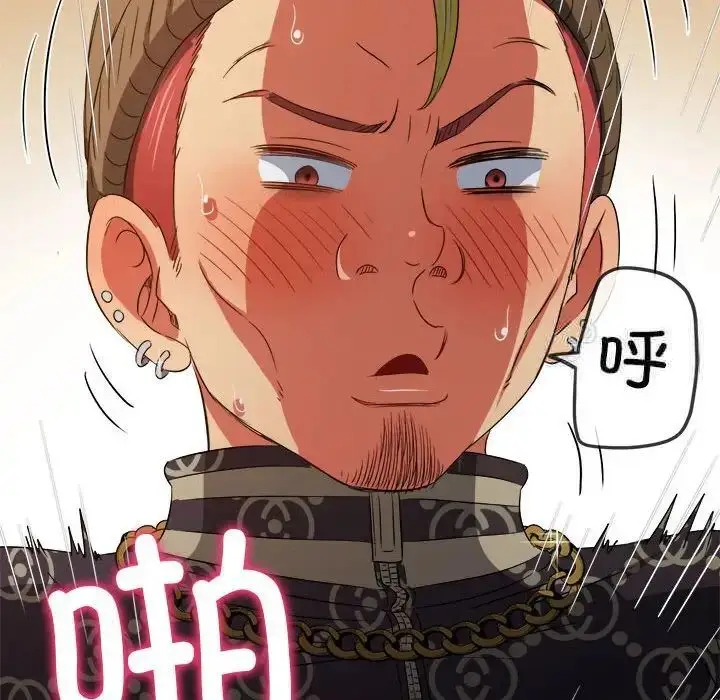 漫画《恶女勾勾缠/难缠小恶女》第192话第89张图