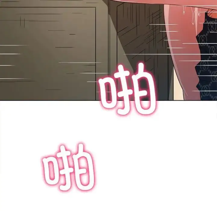 漫画《恶女勾勾缠/难缠小恶女》第192话第94张图