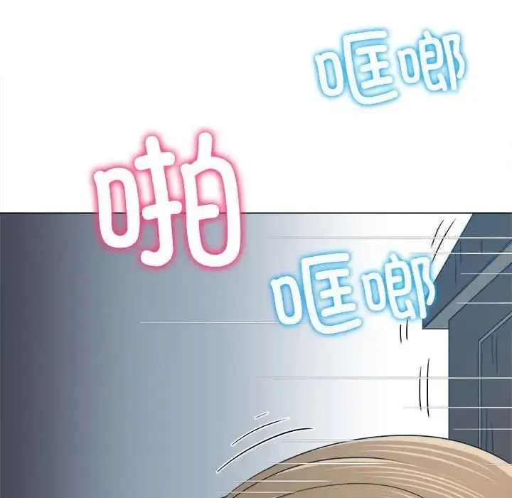 漫画《恶女勾勾缠/难缠小恶女》第192话第95张图