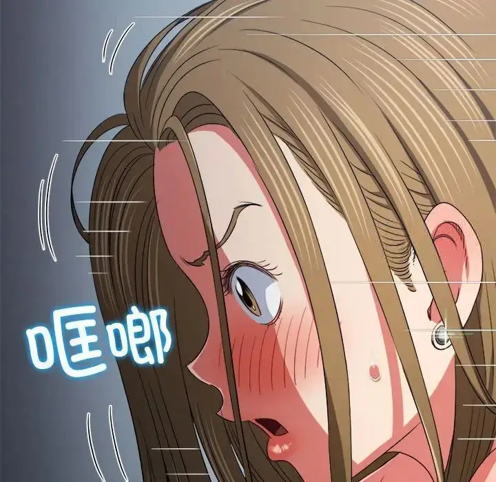 漫画《恶女勾勾缠/难缠小恶女》第192话第96张图