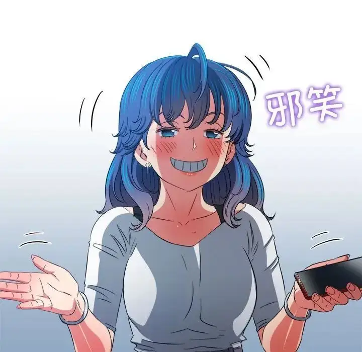 漫画《恶女勾勾缠/难缠小恶女》第193话第104张图