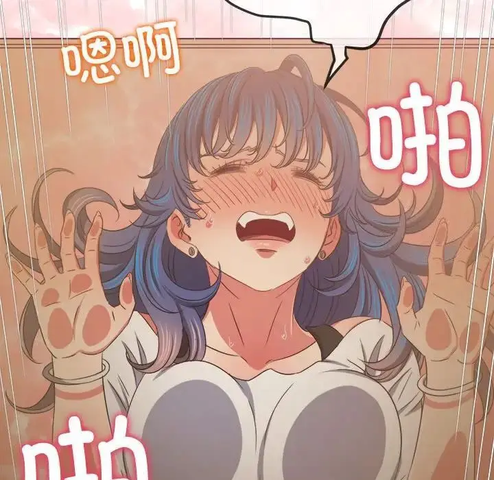 漫画《恶女勾勾缠/难缠小恶女》第193话第13张图
