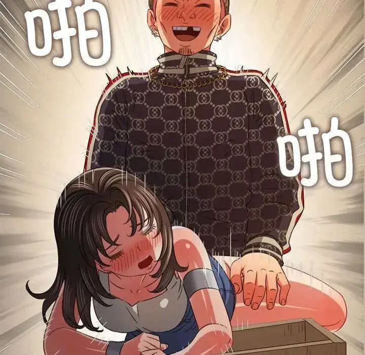 漫画《恶女勾勾缠/难缠小恶女》第193话第25张图