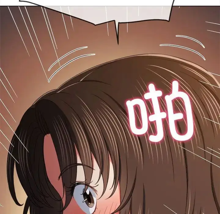 漫画《恶女勾勾缠/难缠小恶女》第193话第32张图