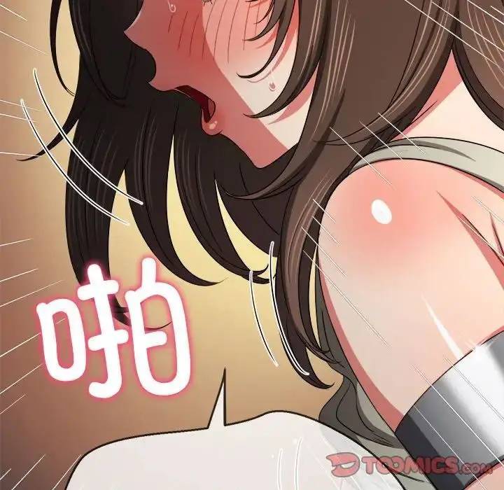 漫画《恶女勾勾缠/难缠小恶女》第193话第33张图