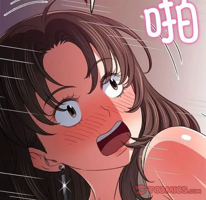 漫画《恶女勾勾缠/难缠小恶女》第193话第39张图