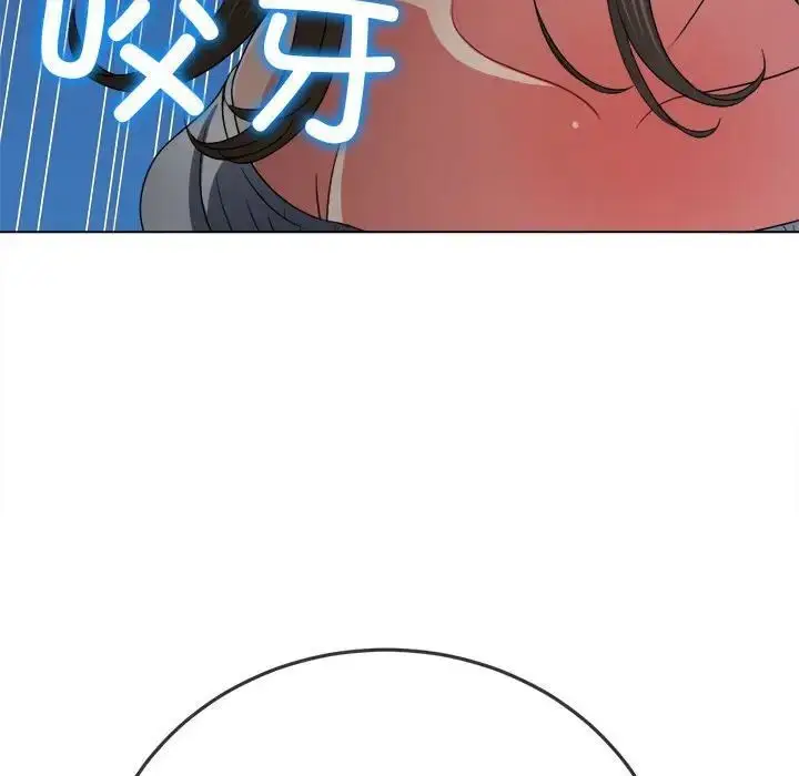 漫画《恶女勾勾缠/难缠小恶女》第193话第48张图