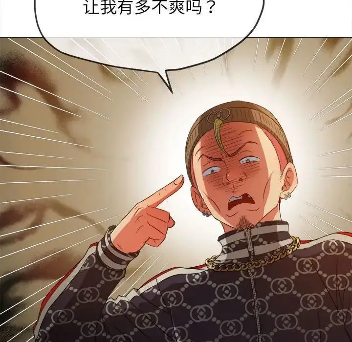 漫画《恶女勾勾缠/难缠小恶女》第193话第55张图