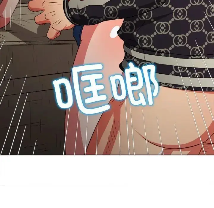 漫画《恶女勾勾缠/难缠小恶女》第193话第78张图
