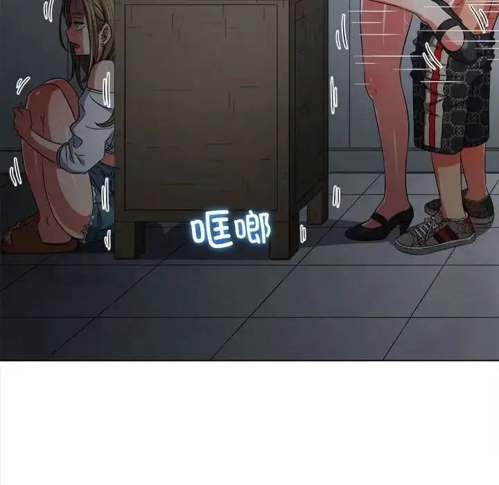 漫画《恶女勾勾缠/难缠小恶女》第193话第8张图