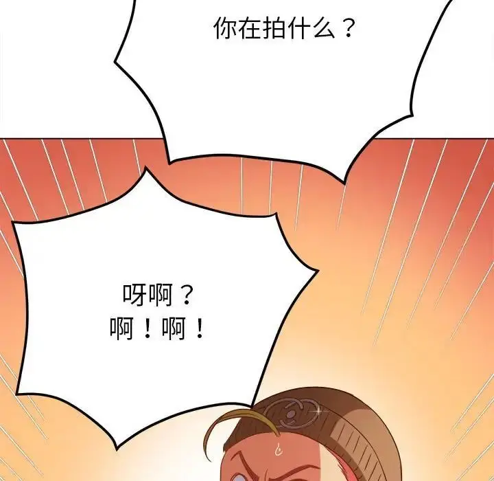 漫画《恶女勾勾缠/难缠小恶女》第193话第94张图