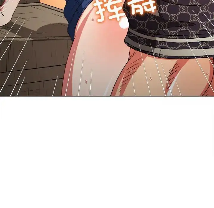 漫画《恶女勾勾缠/难缠小恶女》第193话第96张图