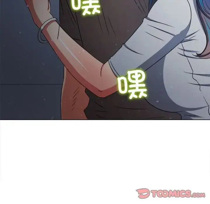 漫画《恶女勾勾缠/难缠小恶女》第193话第99张图