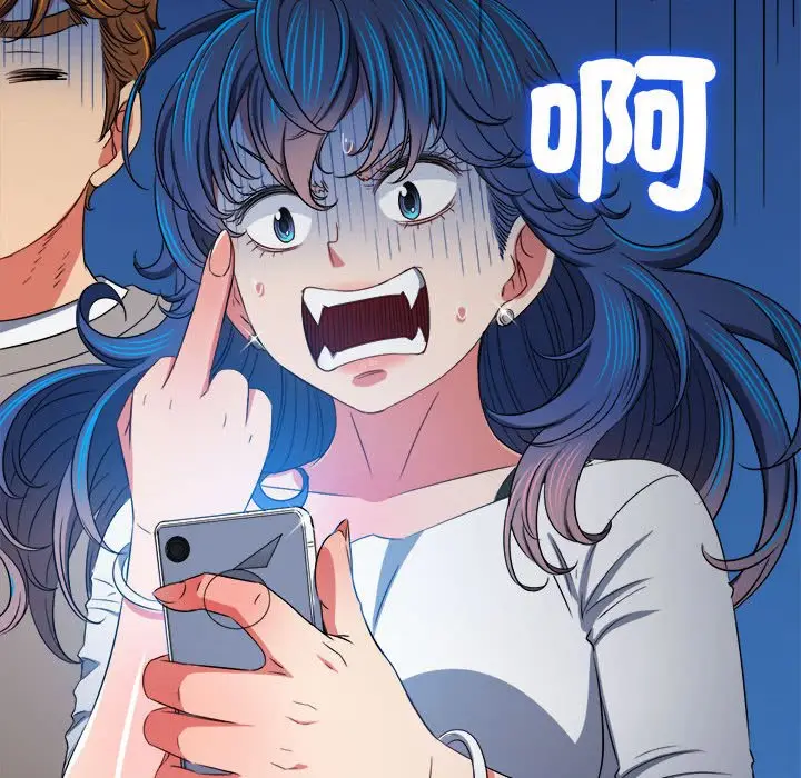 漫画《恶女勾勾缠/难缠小恶女》第194话第106张图