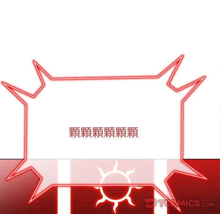 漫画《恶女勾勾缠/难缠小恶女》第194话第124张图